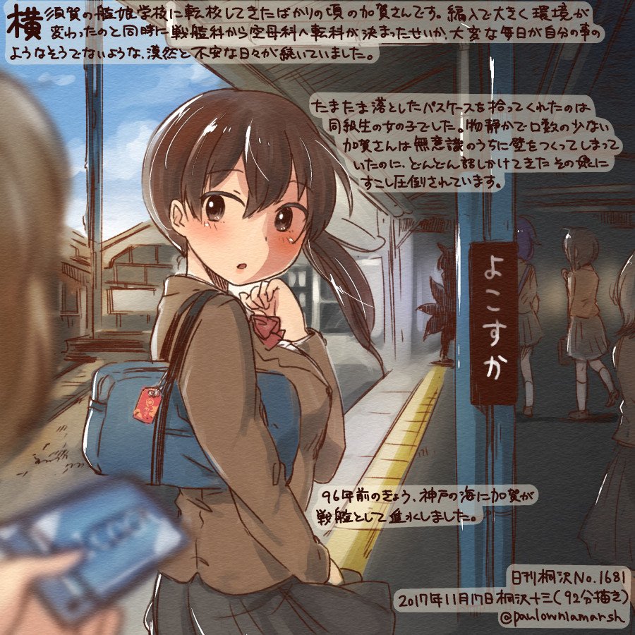 kaga (kancolle) twitter username dated multiple girls train station brown hair numbered traditional media  illustration images