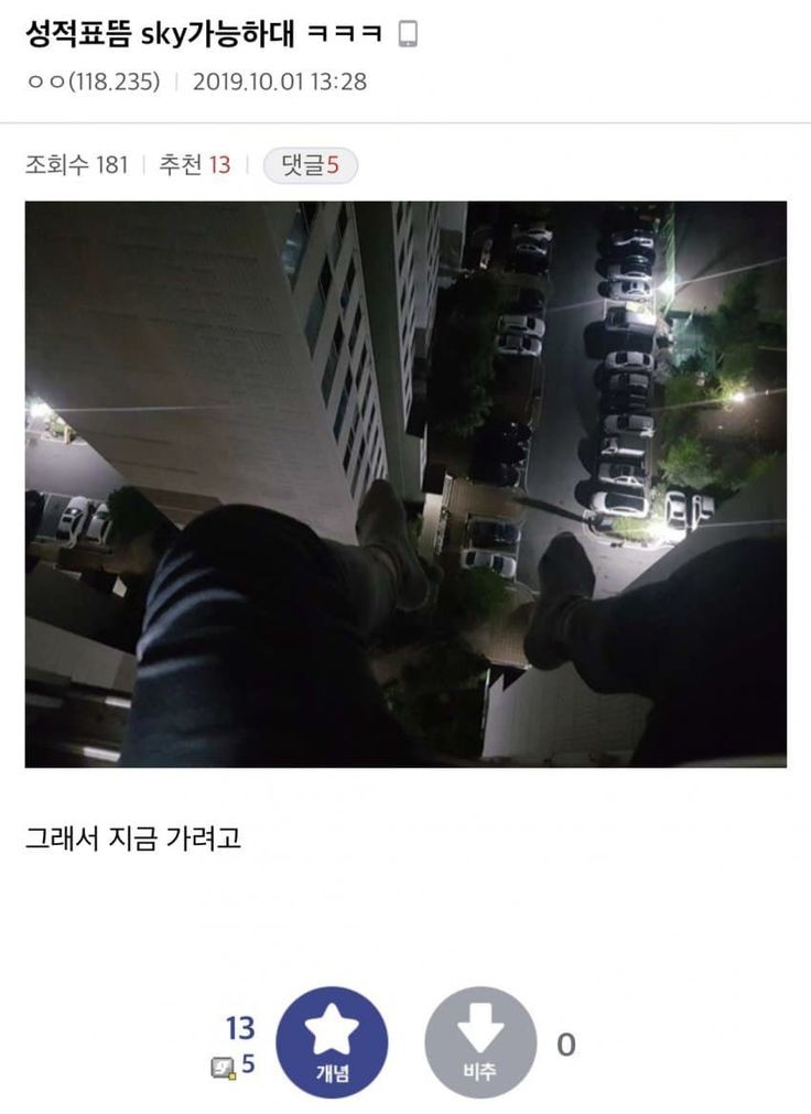 d1se__'s tweet photo. 수능후기 https://t.co/xxlvO4wTaD