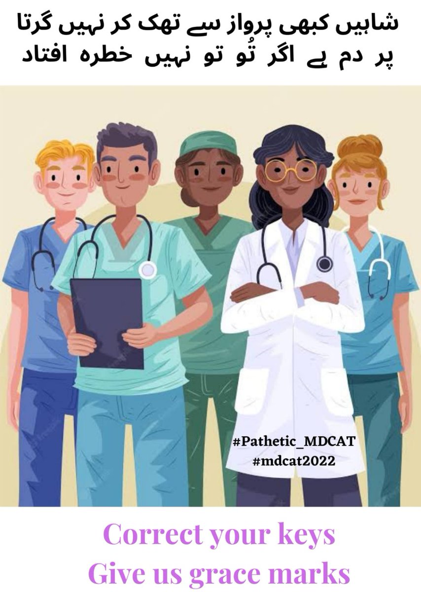 NoORmed_x555's tweet photo. خون پھر خون ہے ٹپکے گا تو جم جائے گا
#Pathetic_MDCAT #mdcat2022 #MDCAToutofTopicMcqs #wedontneedpitygracemarks #DUHSwrongkey #duhs_is_irresponsible #wewantjustice #justiceforsindhstudents #mdcatiansneedjustice @pmc_org @Dow_Uni #PMCissleeping https://t.co/1pSrGG8pNM