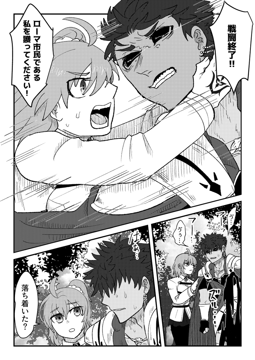 ぐだカリ
カリぐだに見えても私がぐだカリと言ったらぐだカリ 