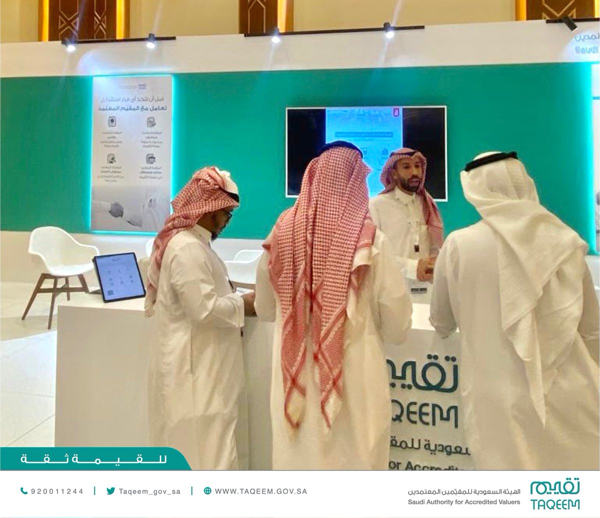 taqeem_gov_sa's tweet photo. كرم أمير منطقة القصيم د.فيصل بن مشعل بن سعود #تقييم نظير مشاركتها كراعي بلاتيني في #ملتقى_الاستثمار_بالقصيم، ومساهمتها في التعريف بمهنة التقييم والفرص الاستثمارية الواعدة للمهنة في المملكة. https://t.co/qvTml1riS1