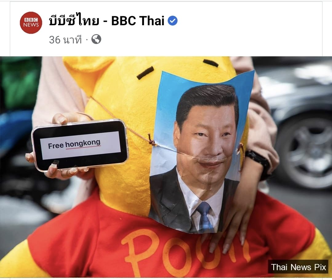 Milk Tea Alliance Thailand 🇹🇭🇹🇼🇭🇰🇲🇲🏳️🌈 tweet media