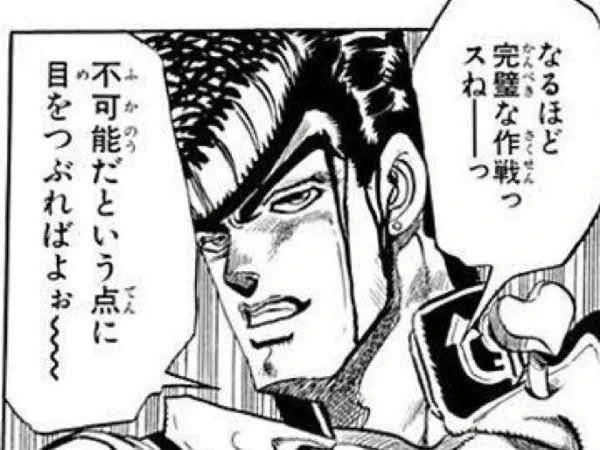 明日のチャンミに勝ち、1500ジュエルを手に入れ、10連ガチャでワンダーアキュートを引く 