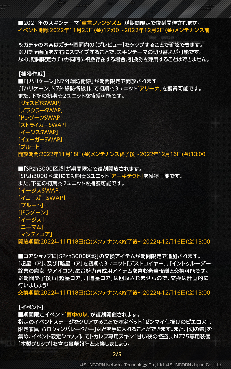 Hm7v6efvwc0wm