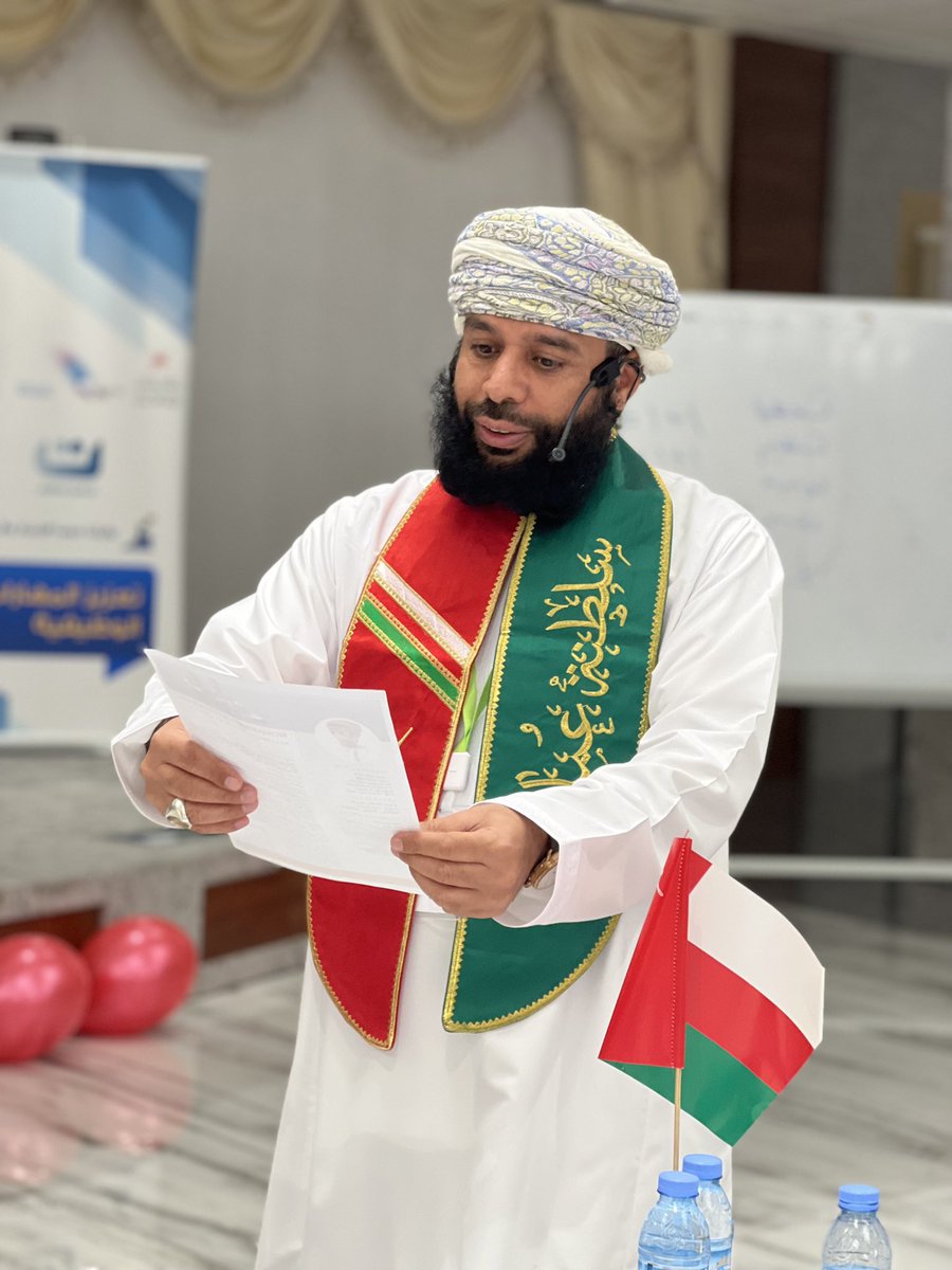 اختتام برنامج تمكين ساهم بمحافظه مسقط بالتعاون مع وزارة العمل بمشاركة 78 مشارك ومشاركة .

<a href="/Labour_OMAN/">وزارة العمل -سلطنة عُمان</a> 

#العيد_الوطني_52