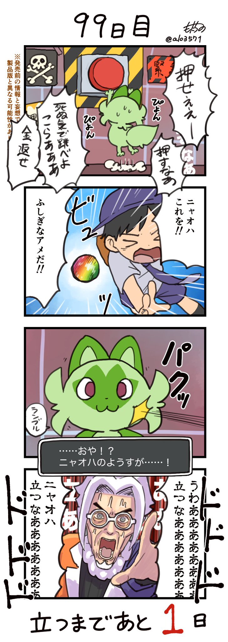 triggerm@HSカジュアル勢 on X: 