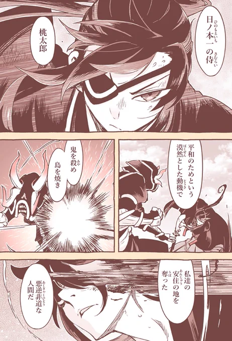 (2/2) 