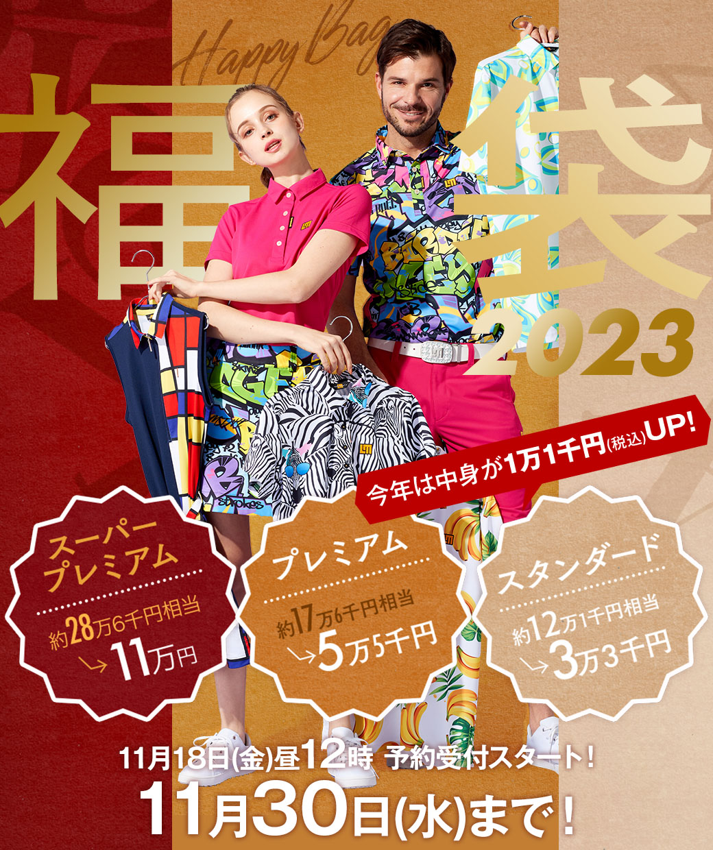 ラウドマウス　セットアップ 楽天市場】期間限定価格 / ラウドマウス ゴルフ クラブセット