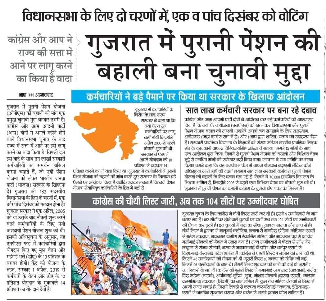 Hareshbhai baria tweet media