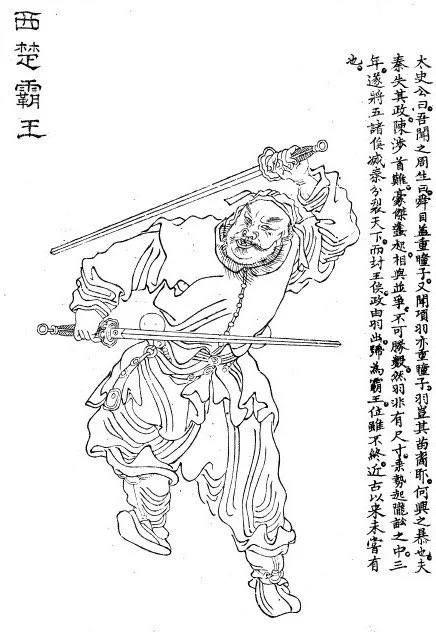 今月の美周郎を読んで、項羽や虞美人のことを知りたくなった方は是非

司馬遷の『史記』を読んでみてくださいね!
ちくま学芸文庫さんから、読みやすい現代語訳が出版されています📚

https://t.co/WRVmZEasq9 