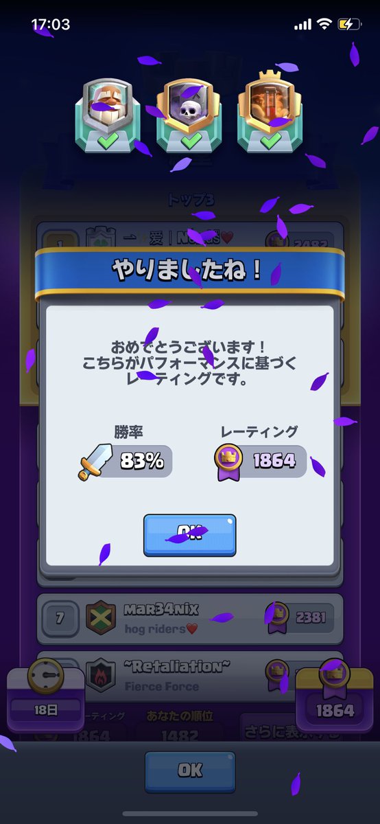 勝率低すぎる(><)