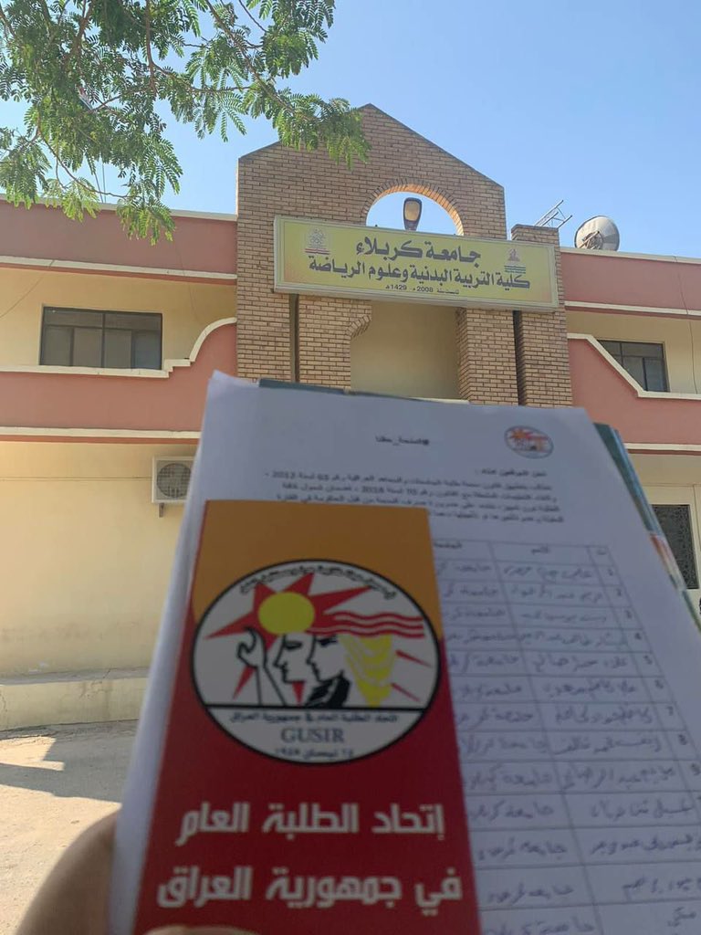 gusir_48's tweet photo. ضمن فعاليات حملة المنحة الطلابية التي
 اطُلقت مؤخراً.
نظم فريق فرع كربلاء، جولة في جامعة كربلاء ، لتعريف زملائنا الطلبة بحقوقهم ومنحتهم، اضافة لجمع التواقيع للعريضة الخاصة بالحملة.

#المنحة_حقنا 
#فرع_الكربلاء
#إتحاد_الطلبة_العام https://t.co/9RwORojcqt