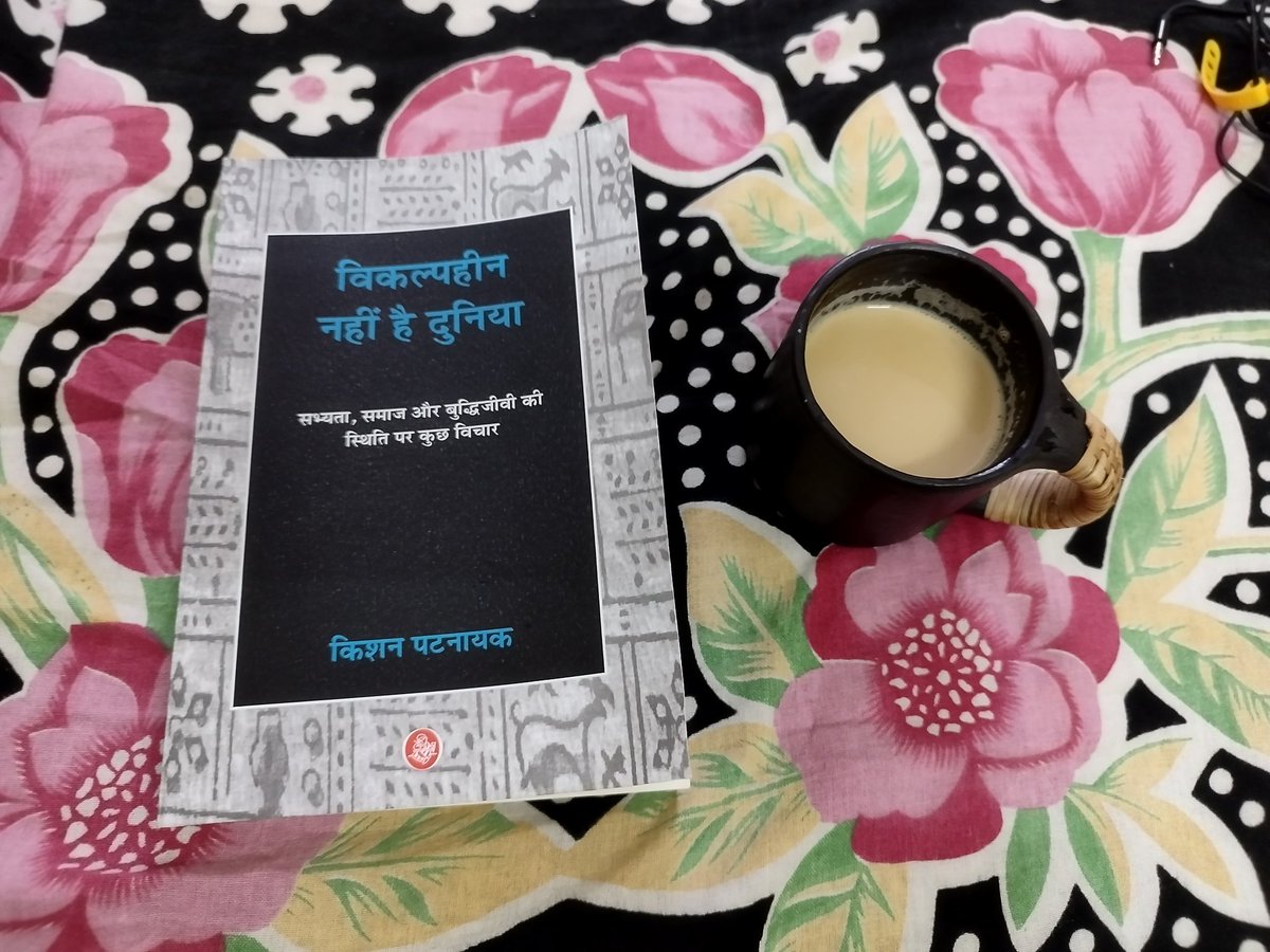 राजनीति का स्वर्णयुग तब होता है जब किसी राज्य या भूभाग में धर्म,संस्कृति, ज्ञान,अर्थनीति या राजनीति के क्षेत्र में मूल्यों (Values) का आंदोलन होता है। मूल्यों का यह आंदोलन राजनीति के बाहरी क्षेत्रों में होने पर भी राजनीति इसके द्वारा प्रभावित होती है।

- किशन पटनायक