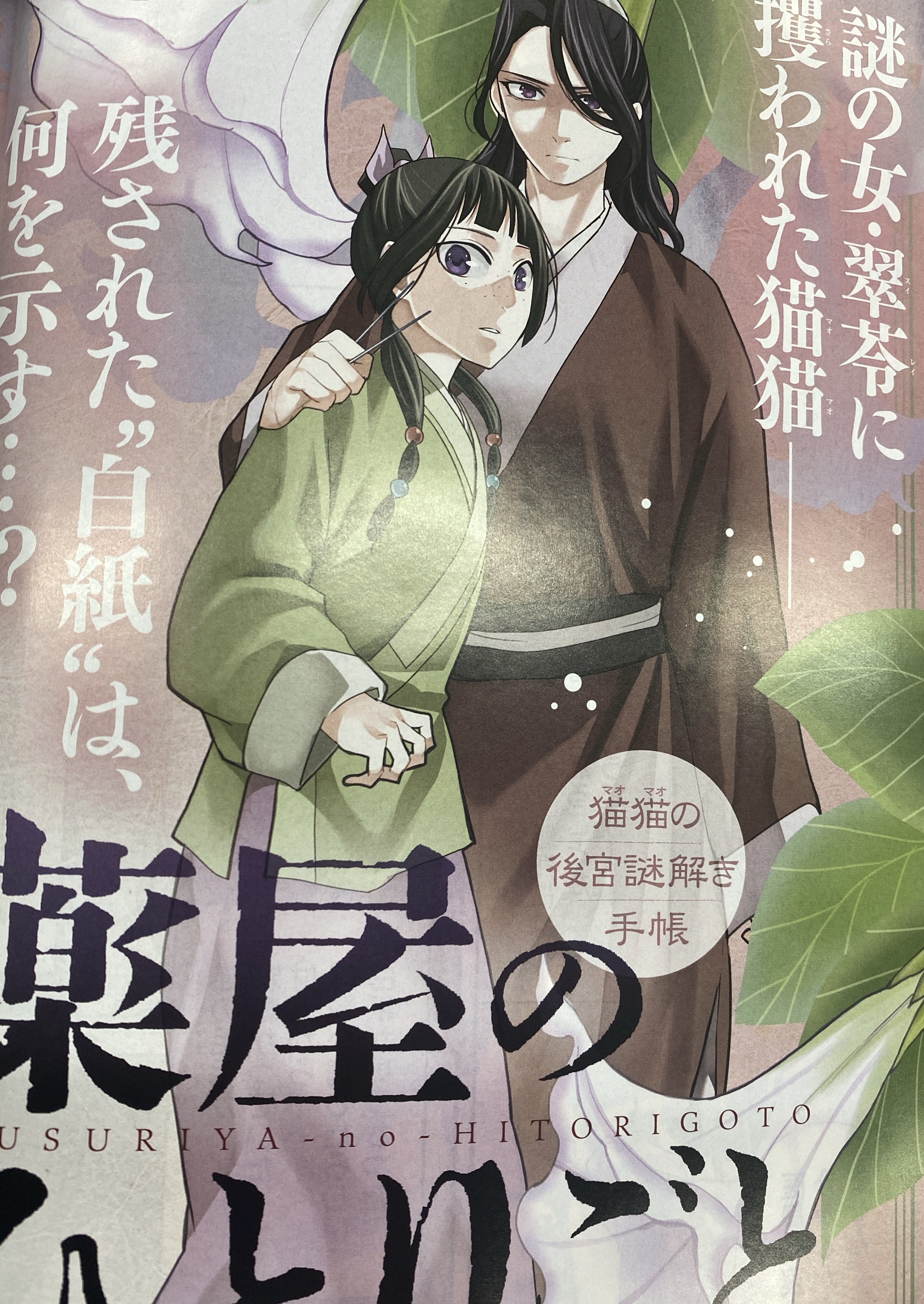 小学館eBooks