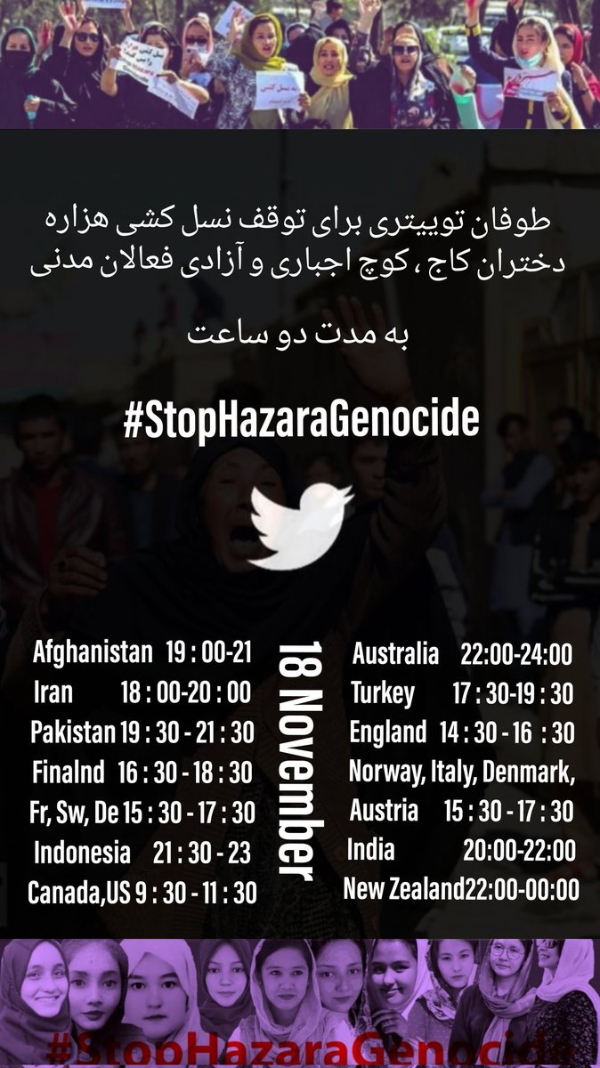 madina737's tweet photo. لطفا نشر کنید
#StopHazaraGenocide https://t.co/QIk3XJqDtW