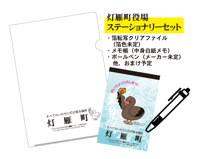 nkimiTL's tweet photo. 【企画終了一周年記念祭】予告
11/20～27の一週間、記念グッズの受注販売をBOOTHにて行います。受付終了後の印刷発注となりますのでお届けまでお時間をいただきますがご了承ください。
デザインなどは以下を予定しています（ボールペンについては受注数に応じてメーカー決定予定です）
#エヌきみ公式 https://t.co/Av184HU5Uz