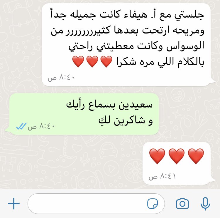 نتمنى ان نكون دائما عند حسن ظنكم💕