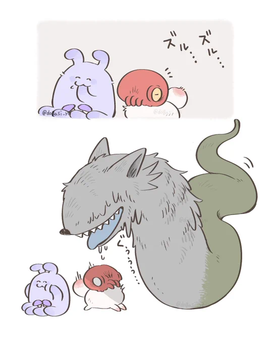はらぺこな巨大キメラ 