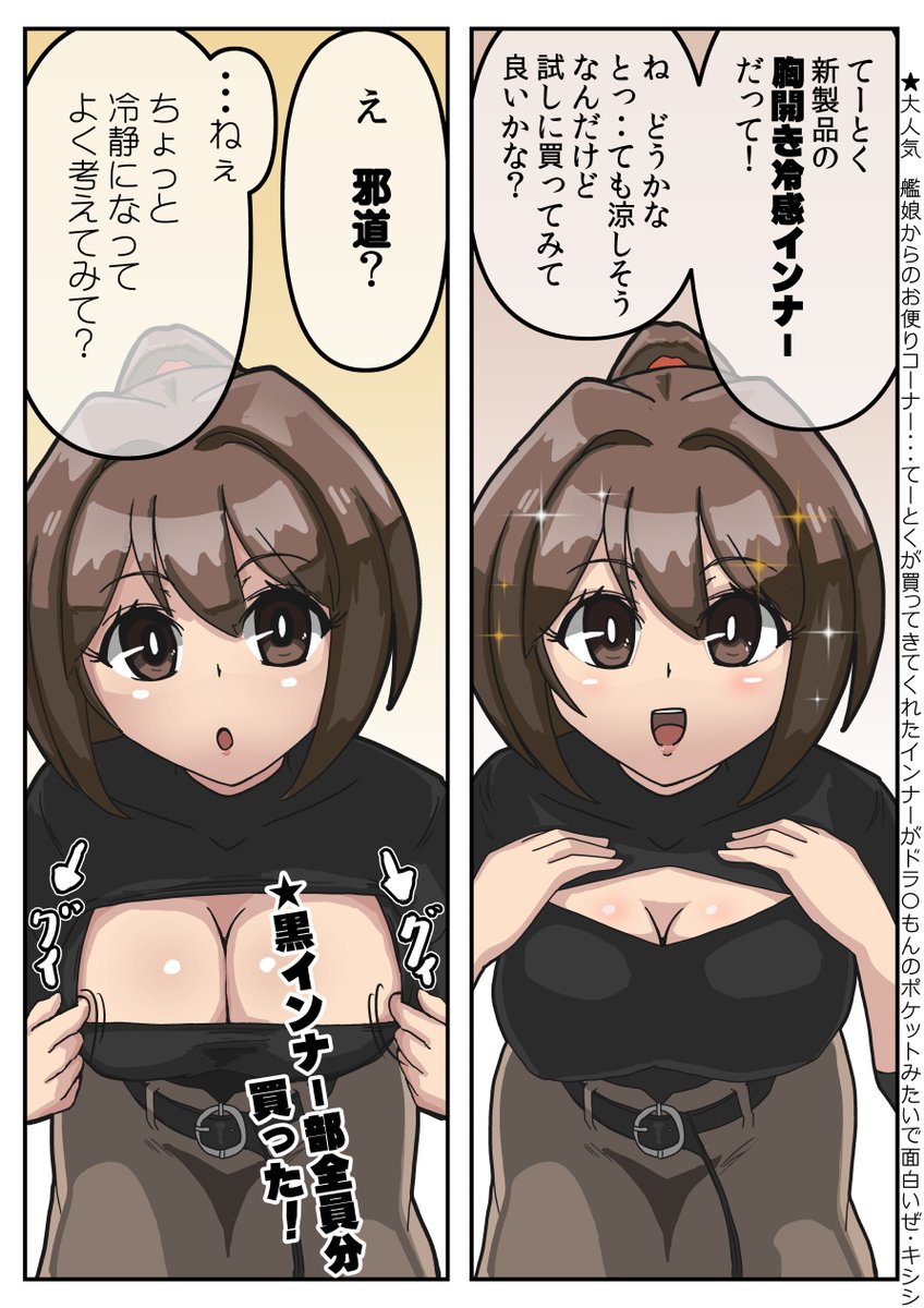 なんかふと思い出したので再掲 