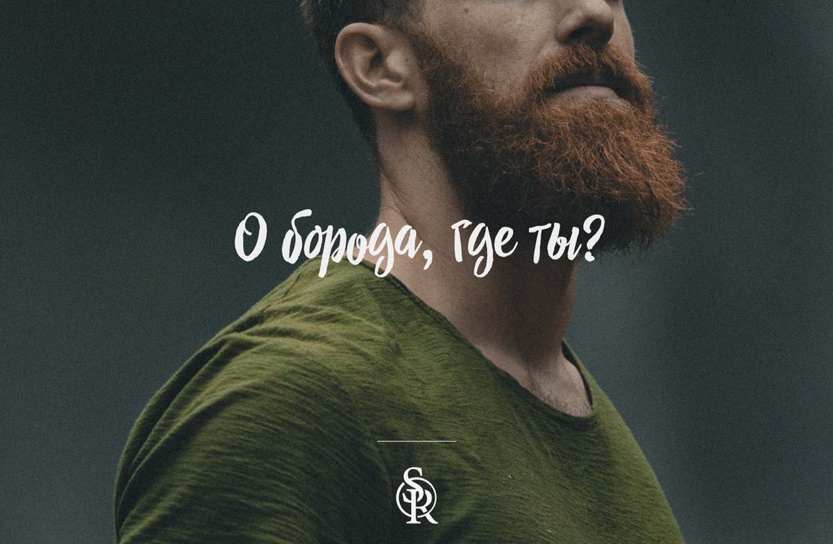 rureforma's tweet photo. О борода, где ты?
📝 Читайте на нашем сайте:
📌 https://t.co/Zva2lcI8Mj

#SemperReformanda https://t.co/rOQmyuVWrB