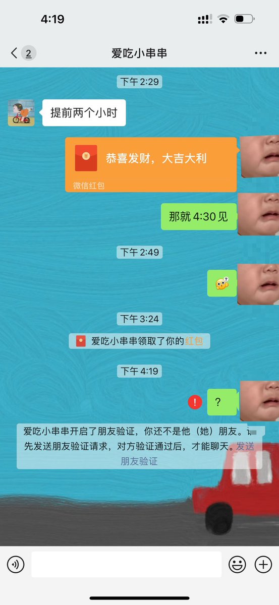 LL7777779's tweet photo. 报个普洱骗子兄弟们不要上当哦。 https://t.co/trelScvNsh