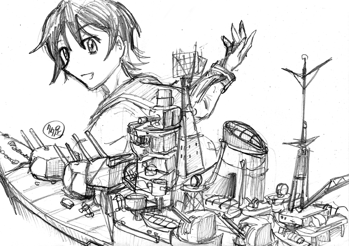 #見た人もなにか無言で重巡洋艦をあげる 