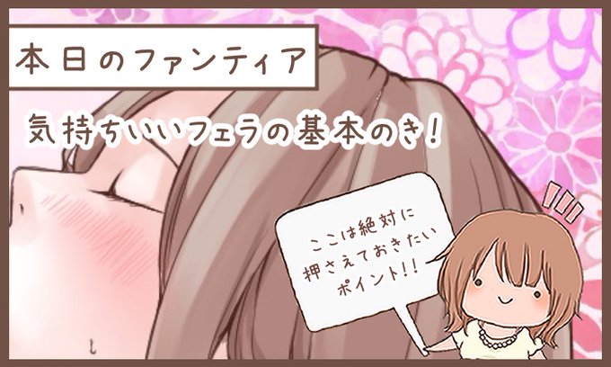 ファンティアでは全身画像見られます❗️
プロフィールからGO! 