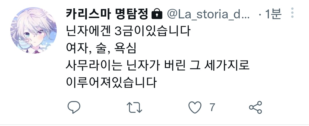 RT_your_LSD's tweet image. 