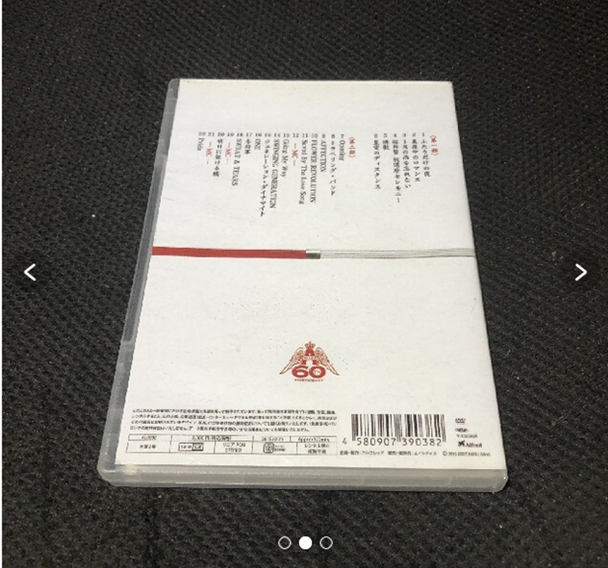 細えモン(海賊版などの偽造品注意喚起用のアカウントです) on X