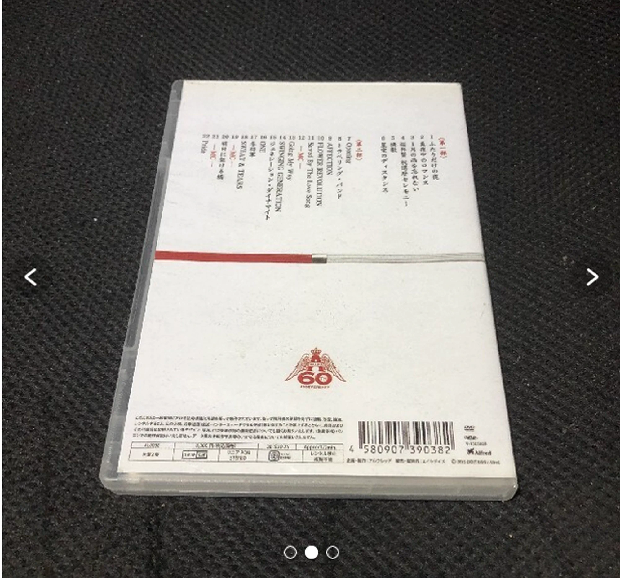 細えモン(海賊版などの偽造品注意喚起用のアカウントです) on X: 