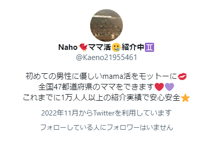 X_16384's tweet photo. こういうの大体詐欺とか反社の美人局だから。
DM送ってくるなっつーの https://t.co/M4JlVw3bA2