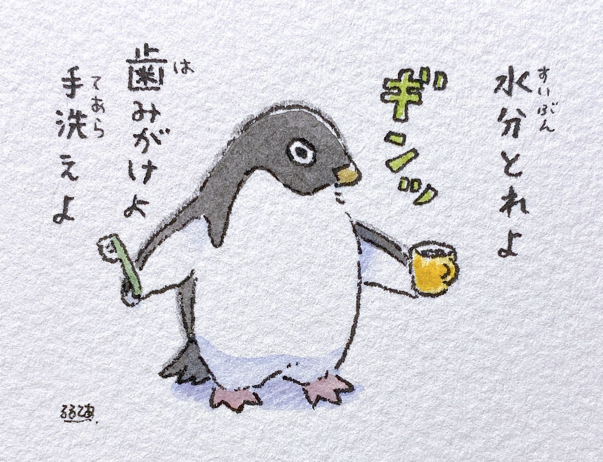huise_tur's tweet photo. @SIO_UTA_KAI おはようございます

何がきっかけで
どんなタイミングで
二人は出逢ったんだろう
やるせない時とか
心許ない夜
出来るだけ いっしょにいたいのさ

#セロリ
#今日はトークショー
#with_EARTH
#おはよう100人出来るかな https://t.co/UGMBMJ8M2J
