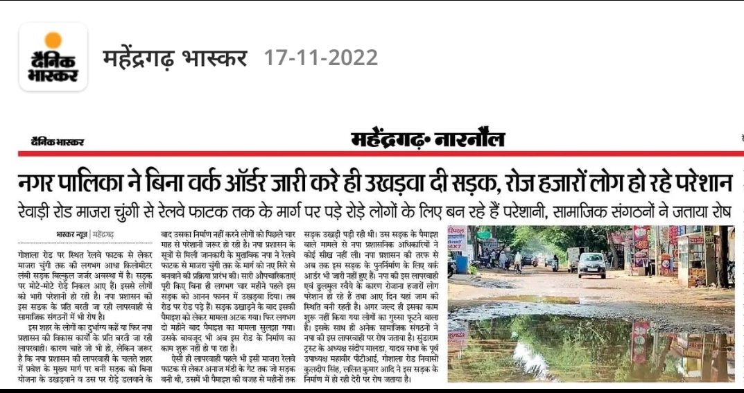 संदीप मालड़ा tweet media