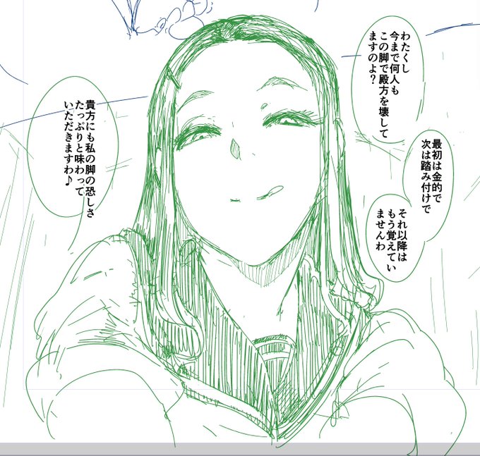 M向け作品制作中!🐖 