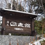 ツイートに含まれる画像