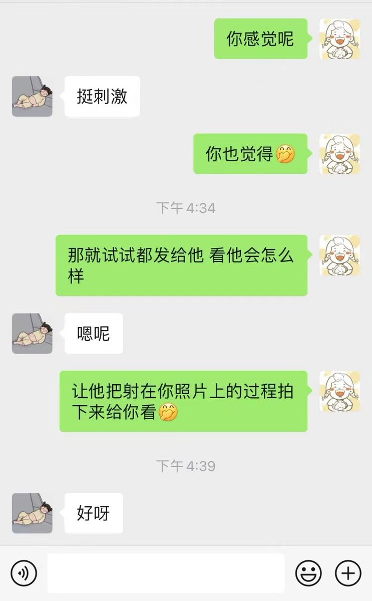 lucy09211's tweet photo. @uLdphH4ThFSFDOG 
这位小哥哥太给力了 姐妹好喜欢 后续会发更多不同姐妹的私密照让他意淫（都是经过姐妹同意才发的 聊天截图为证） ghs就是这么简单 帮姐妹找刺激也让我刺激坏了 https://t.co/0UIEa2QUaL