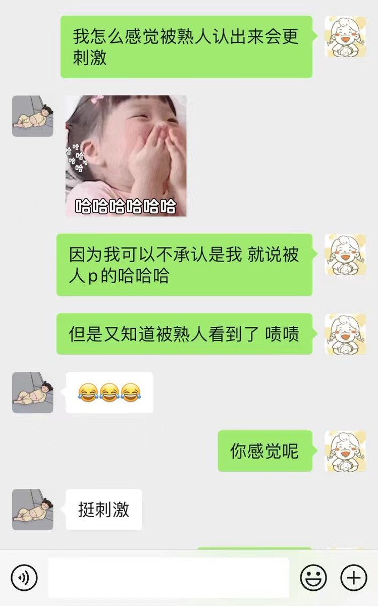 lucy09211's tweet photo. @uLdphH4ThFSFDOG 
这位小哥哥太给力了 姐妹好喜欢 后续会发更多不同姐妹的私密照让他意淫（都是经过姐妹同意才发的 聊天截图为证） ghs就是这么简单 帮姐妹找刺激也让我刺激坏了 https://t.co/0UIEa2QUaL