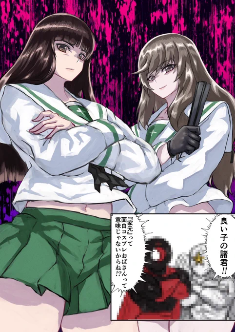 #クロスオーバー画像をあげる見た人もやる 