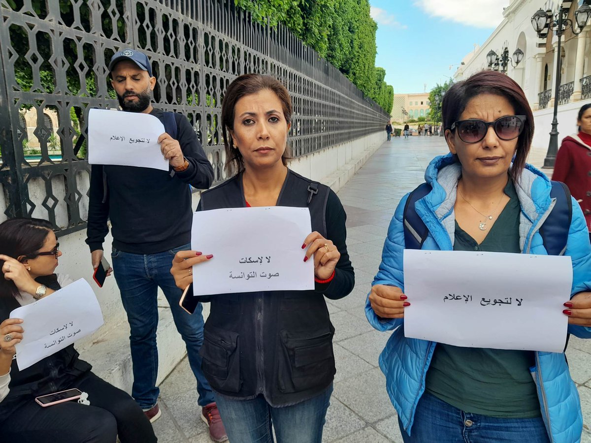 SNJT14's tweet photo. #snjt #non_à_la_liquidation_des_médias #shemsfm #alssabeh #lapresse #cactusprod
le snjt en partenariat avec la fédération générale de l'information au sein de l'UGTT a lancé aujourd'hui les mouvements de revendications concernant la liquidation intentionnelle des médias https://t.co/kOU2ITHfN6