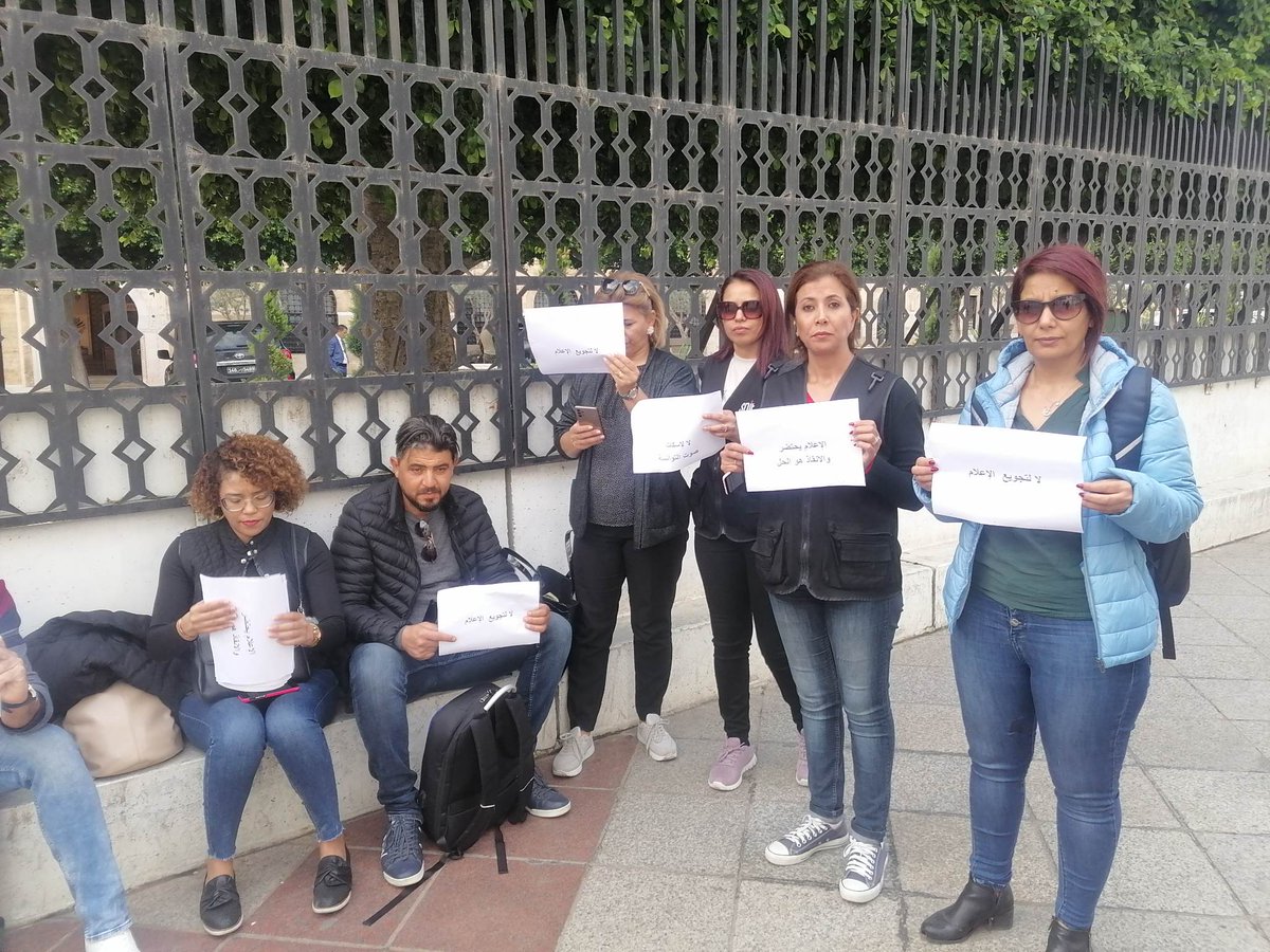SNJT14's tweet photo. #snjt #non_à_la_liquidation_des_médias #shemsfm #alssabeh #lapresse #cactusprod
le snjt en partenariat avec la fédération générale de l'information au sein de l'UGTT a lancé aujourd'hui les mouvements de revendications concernant la liquidation intentionnelle des médias https://t.co/kOU2ITHfN6