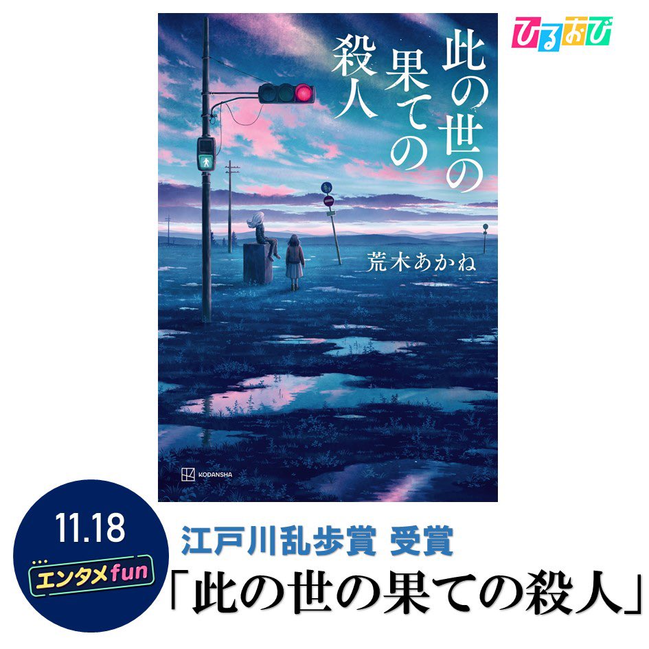 満場一致 Twitter Search Twitter