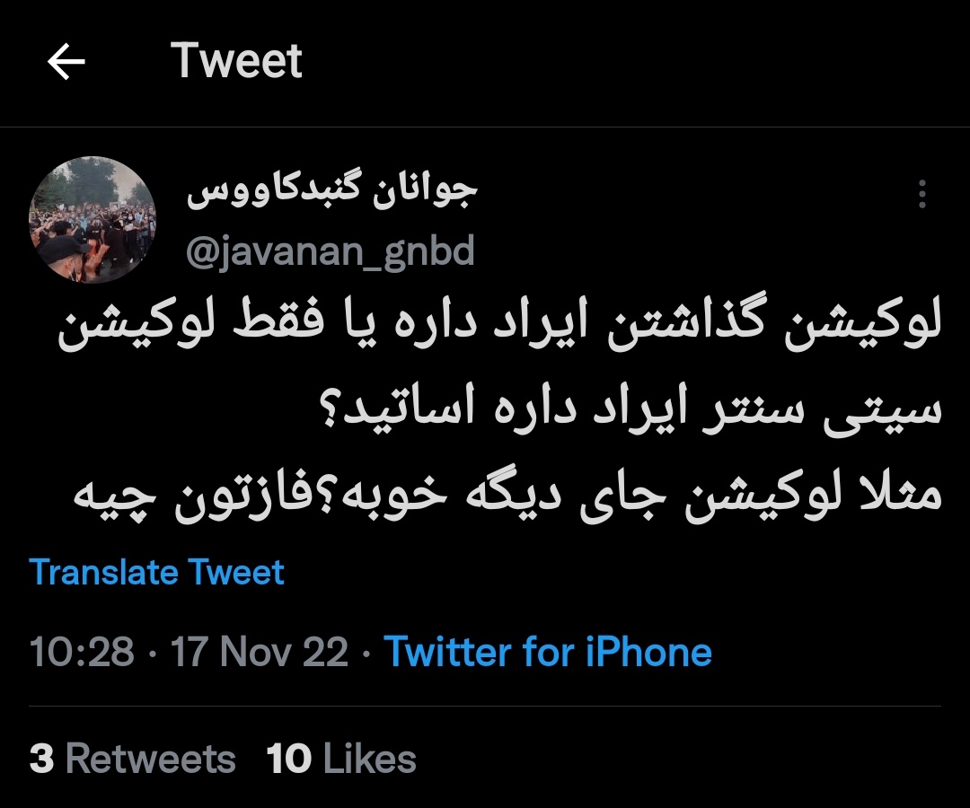 HGOG__'s tweet photo. لوکیشن اصلا ایراد نداره عزیزم ❤️
منکه میدونم چون دیروز اعتراضات بالا گرفت امروزو که روز اخره تصمیم گرفتید که یه لوکیشن بزنید و تعدادی مخبر اونجا بزارید تا کارتون توی دستگیر کردن ملت و قاچ کردن جمعیت راحت تر بشه، به رئیس دادگستری خبر بدید مردم دیگه مثل سابق راحت بازیچه شما نمیشن https://t.co/vMoAeZYz2k