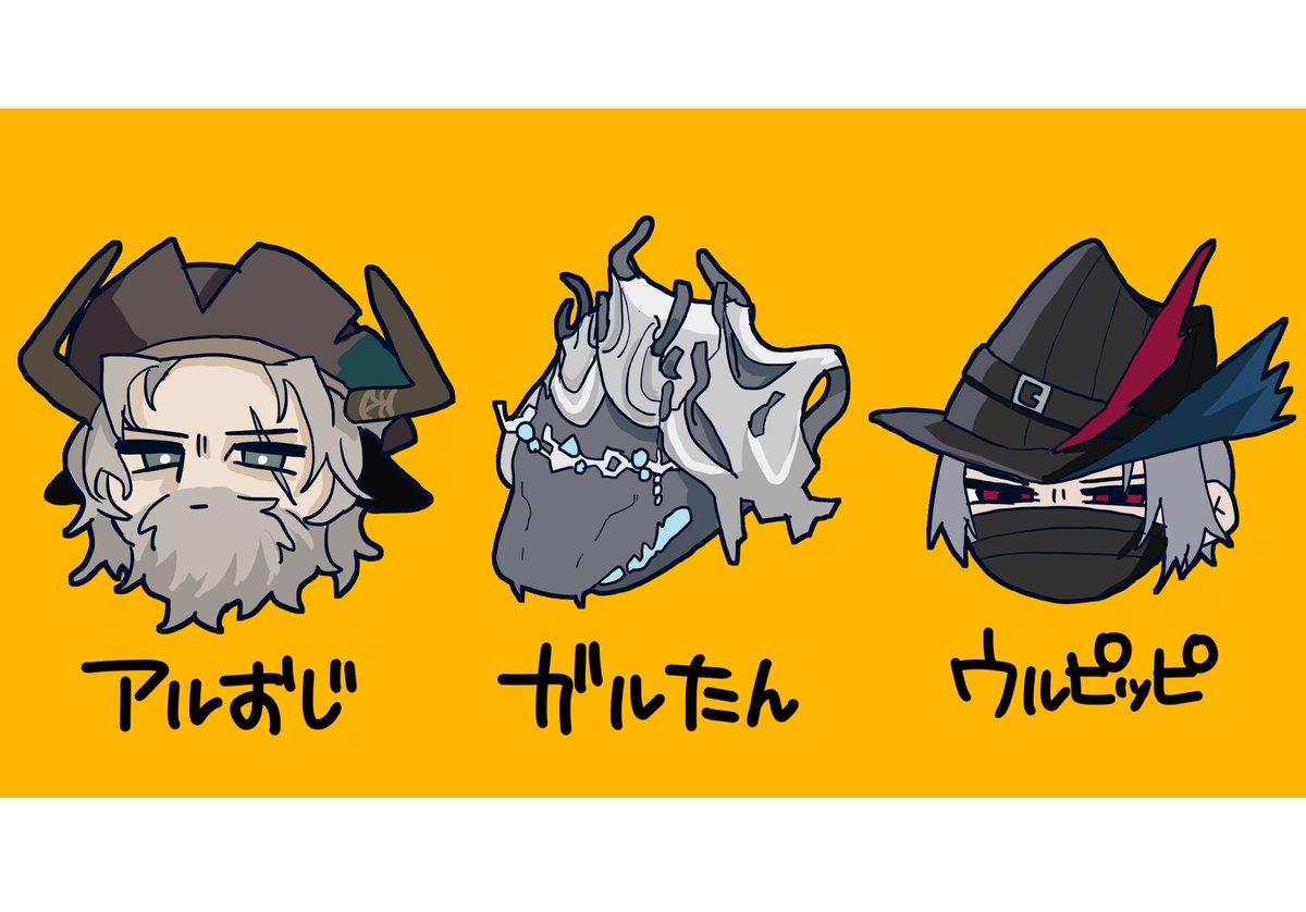 「語呂が良い人号 」|戦場のぺんつ🔪のイラスト