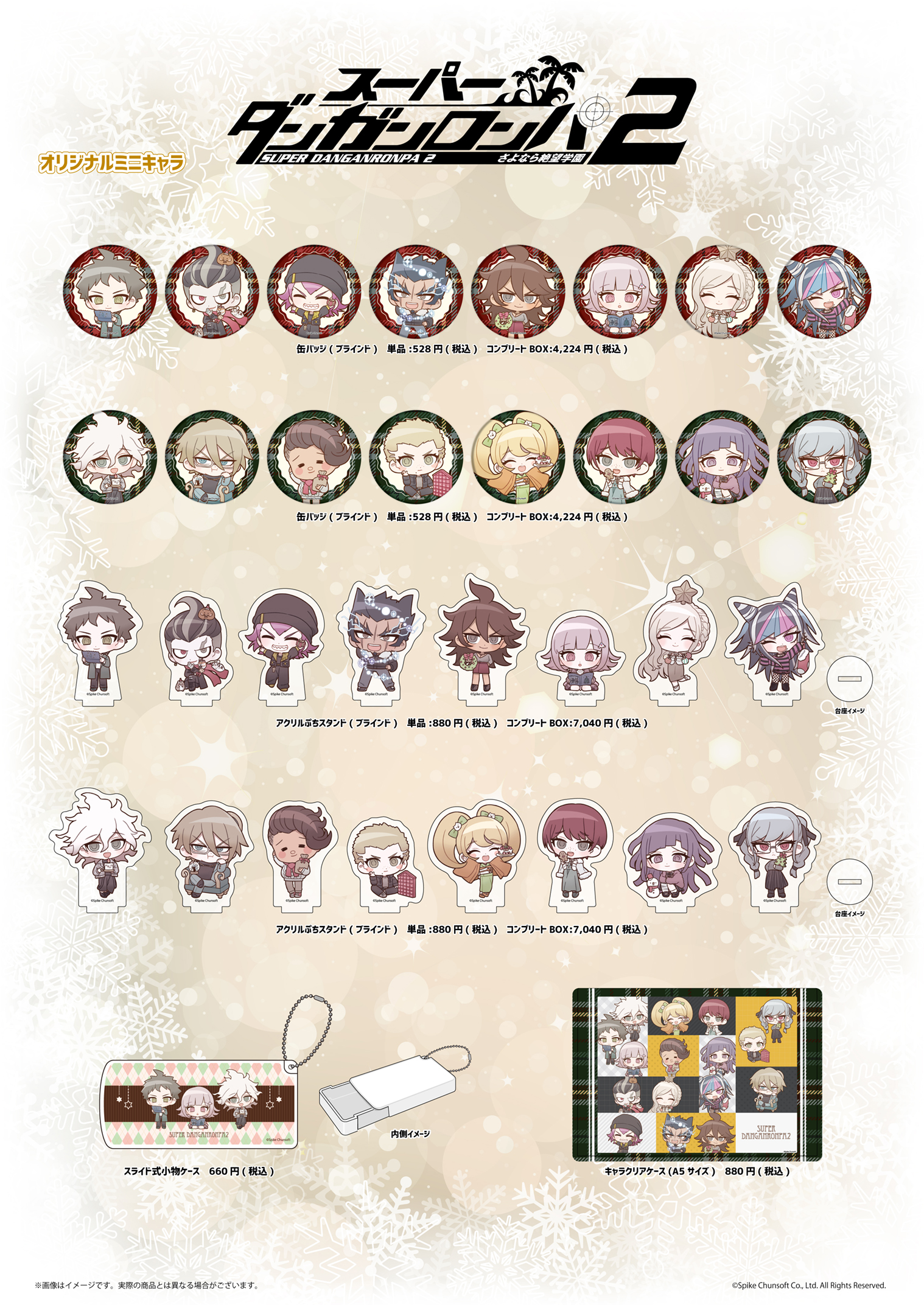 eeo Store online (イーオストアオンライン) on X: eeo Store online (イーオストアオンライン) on X: