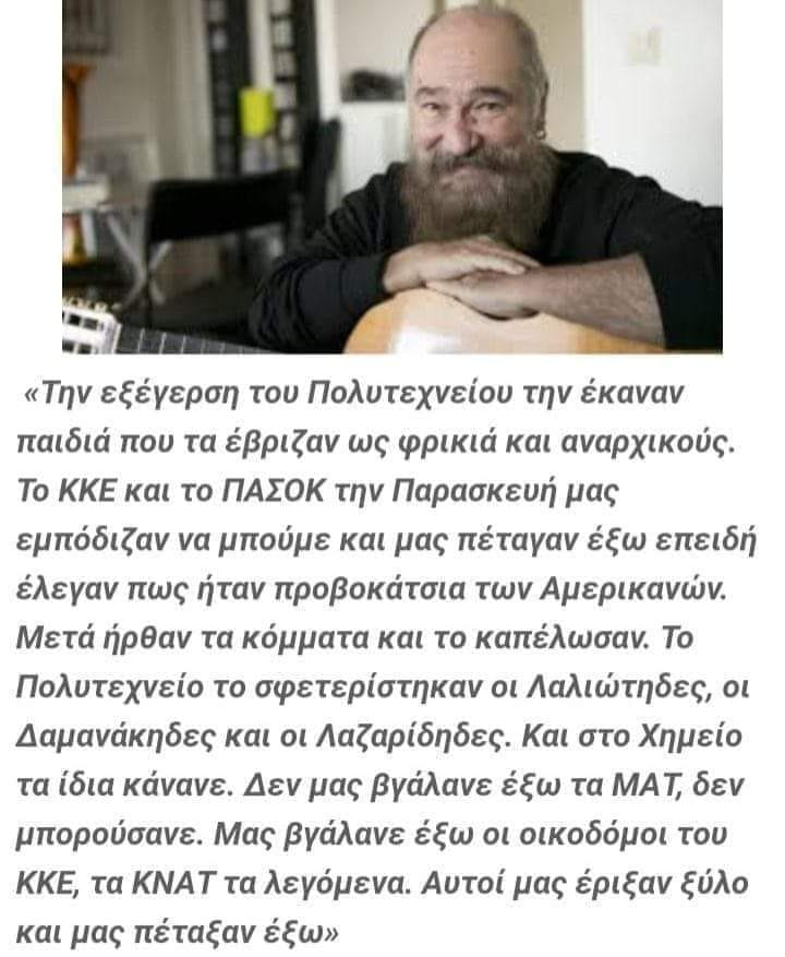 ΤΕΝΞ ΜΑΚΕΔΟΝΊΑ ΕΛΛΑΔΑ (@dimitrisnaousa) on Twitter photo 