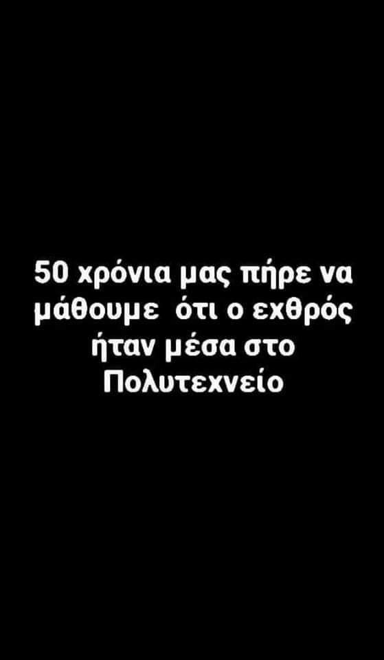 ΤΕΝΞ ΜΑΚΕΔΟΝΊΑ ΕΛΛΑΔΑ (@dimitrisnaousa) on Twitter photo 