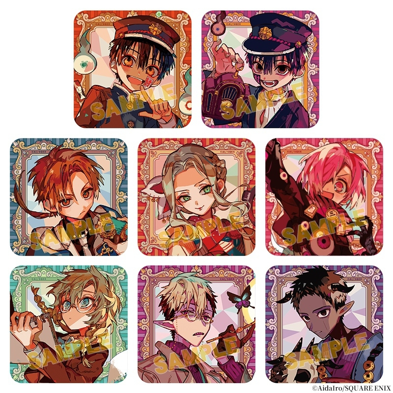 地縛少年花子くんグッズ情報 (@hanakogoods) / Twitter