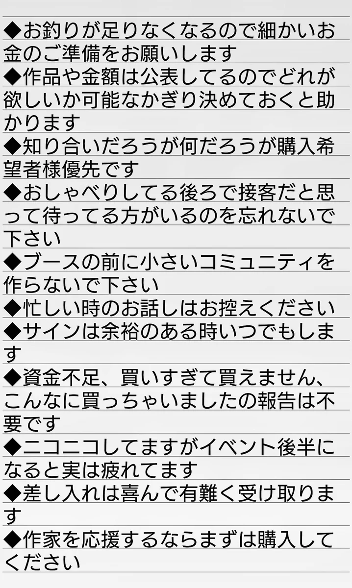 ukyDaydreamer/ユーキデイドリーマー (@ukyDaydreamer) / X