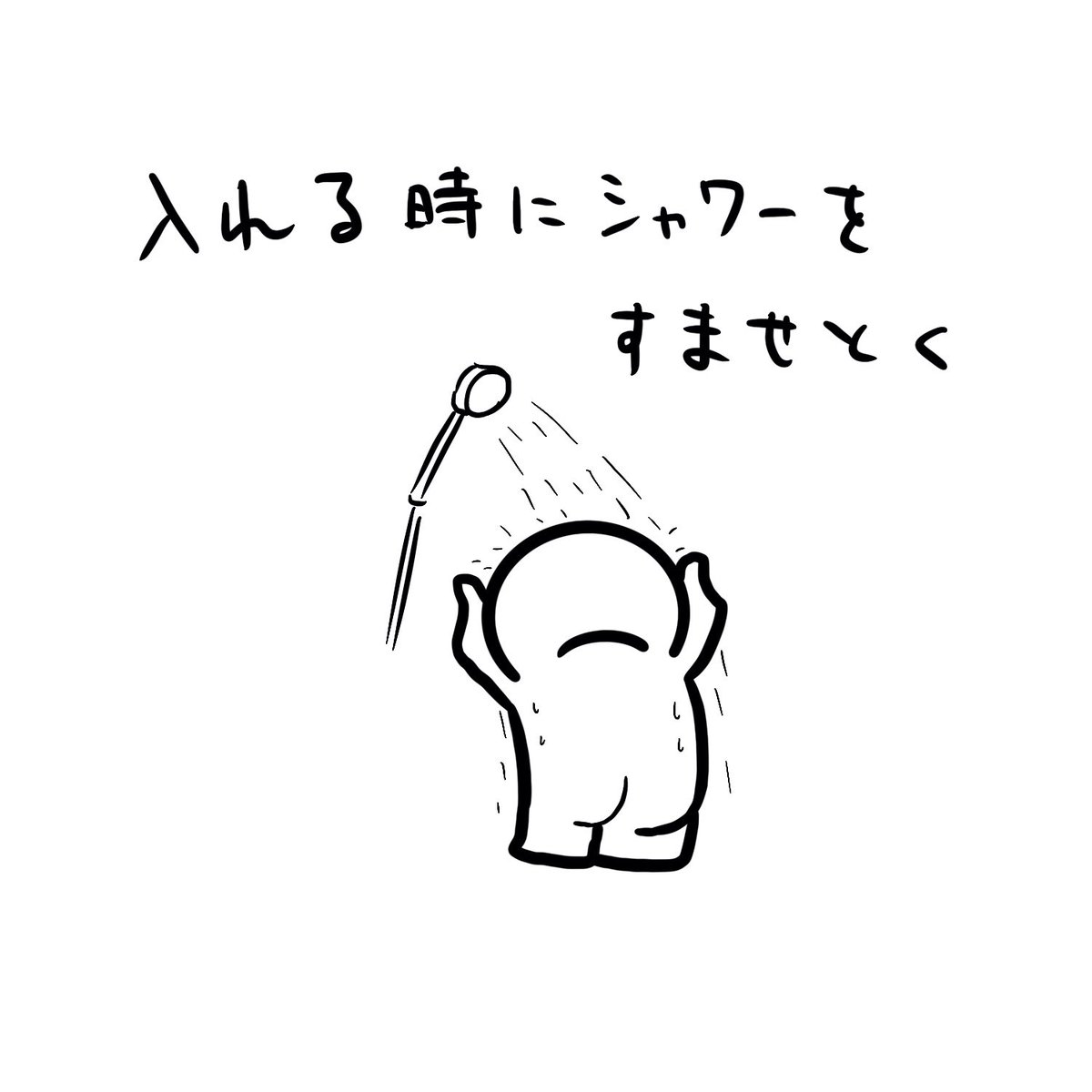 接種から7時間経過
腕の可動域はこんな感じ。
昨日接種を済ませた旦那が24時間経って発熱してた。
私も明日動けない気がするから入浴は動けるうちに済ませておこう。 