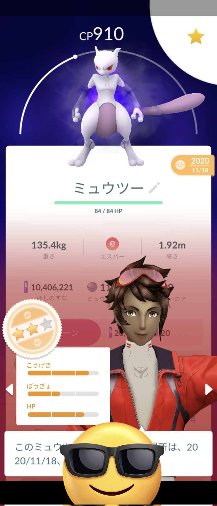 黒猫 Water Kuroneko Twitter